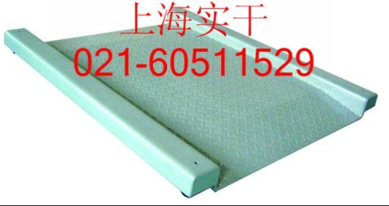供应1000kg地称，小地磅秤