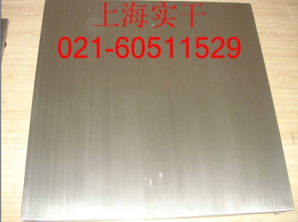 供应20吨小地磅称，电子磅