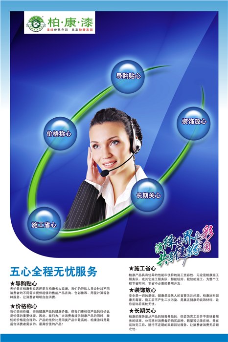 十大品牌涂料，十大品牌油漆