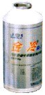134a雪种 f12雪种