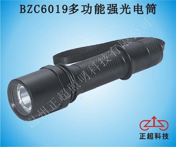 供应BZC6019多功能强光电筒