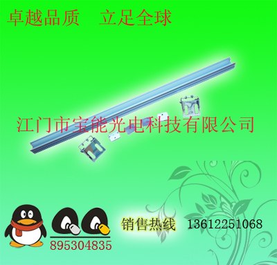 供应宝能超薄2320大功率LED洗墙灯外壳  