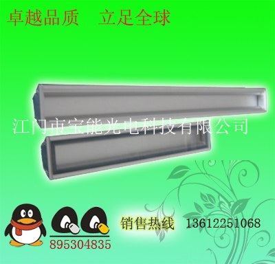 供应宝能防水透气5525洗墙灯外壳