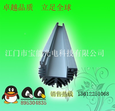 供应插边不打胶防水透气5040洗墙灯外壳