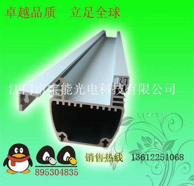高品质拉伸铝材7266洗墙灯外壳
