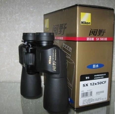 正品行货尼康望远镜|阅野SX 12x50防水双筒望远镜