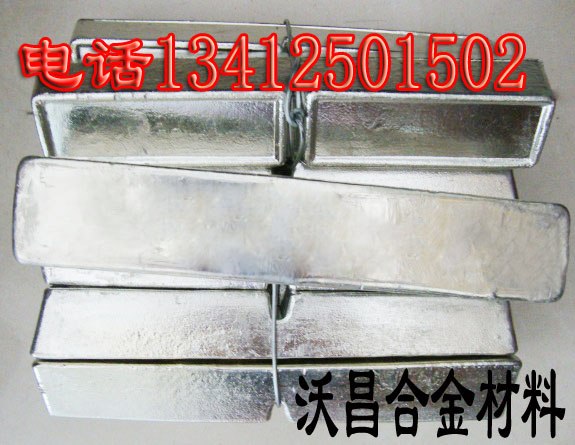 放疗耗材低熔点合金铅