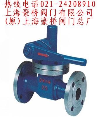 Z44H型快速排污阀