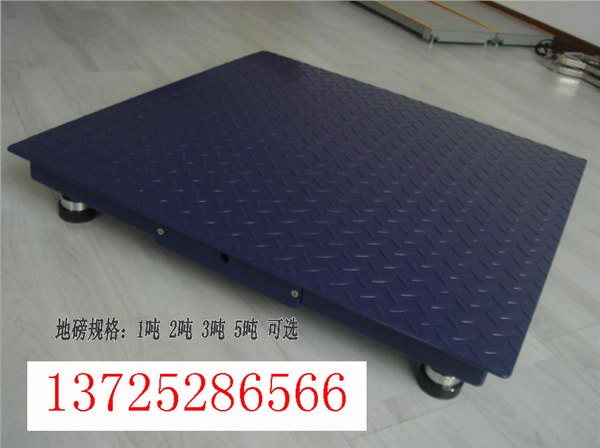 选品质 选上博！ 电子地磅  地磅价钱  带打印电子地磅
