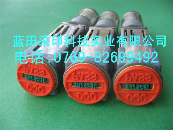 供应日期转动印章OQC 合格