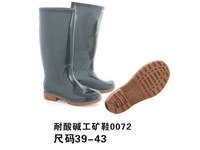 供应工矿鞋|佛山工矿鞋|弘乐安全设备