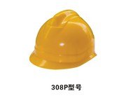 供应安全帽|安全帽配件|弘乐安全设备