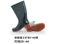 供应水鞋雨鞋|耐酸碱雨鞋雨靴|弘乐安全设备