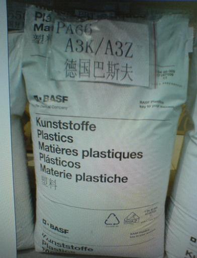 供应PA66 A3K,A3Z原料