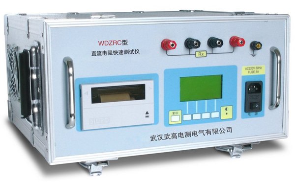 供应WDZR-10A 直流电阻快速测试仪