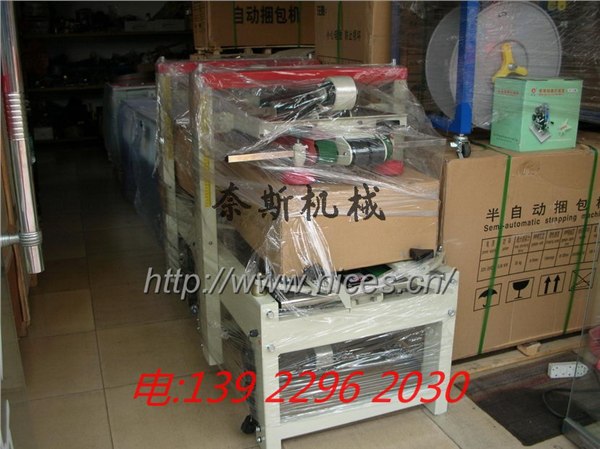 供应透明胶带自动封箱机 