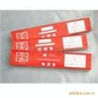 供应CMA-106进口焊条