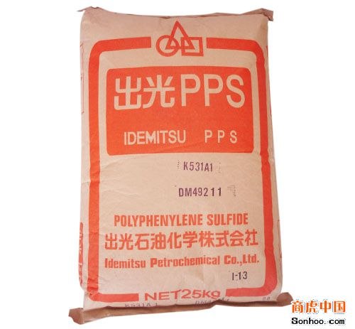 供应PPS日本1140A64 塑胶原料 日本东丽A305M