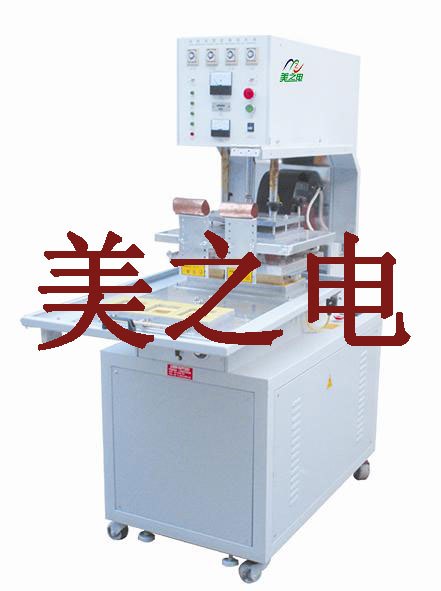 电子产品吸塑热合封口机