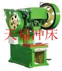 供应安徽40T深喉冲床 10吨深喉冲床 63T