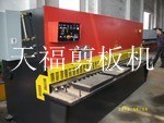 供应安徽QC12K-6×5000数控液压小型摆式剪板机