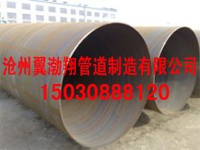 供应河北热轧无缝钢管厚壁热轧钢管