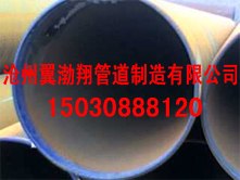 供应河北大口径热轧钢管厚壁大口径钢管
