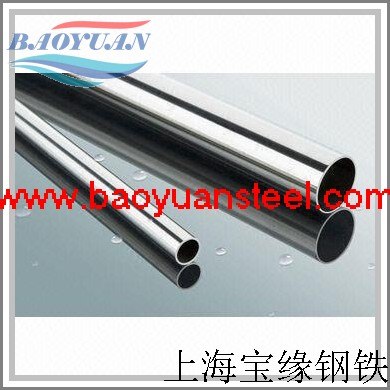 供应Incoloy800H系列，合金管，棒材，板材
