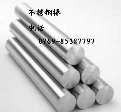 供应不锈钢棒研磨棒黑皮棒