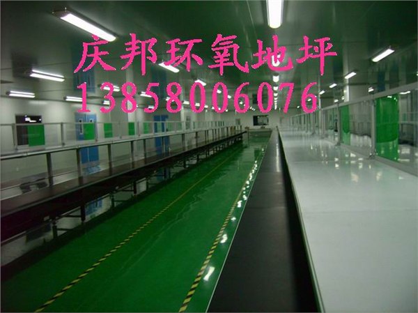 杭州防静电地坪漆
