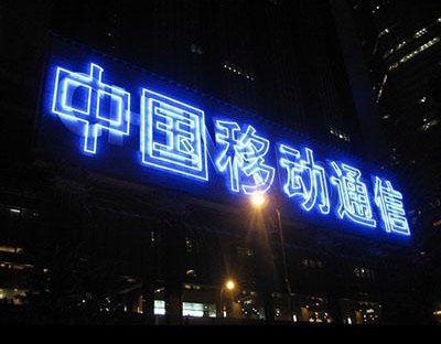 水晶字 立体字 各种灯箱