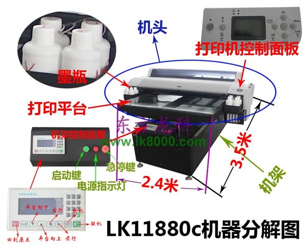 供应移门打印机 PVC打印机 