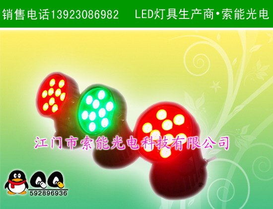 供应多款LED投光灯/LED投射灯