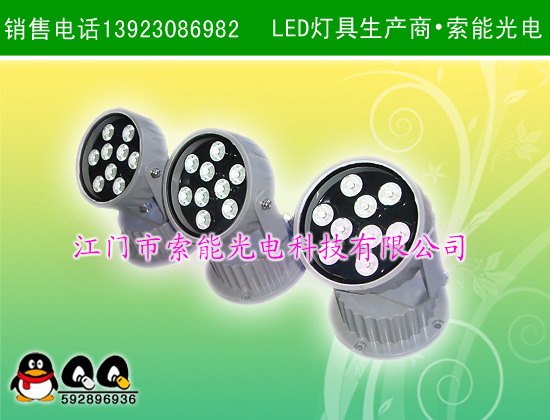 索能圆型台式LED投光灯/LED投射灯