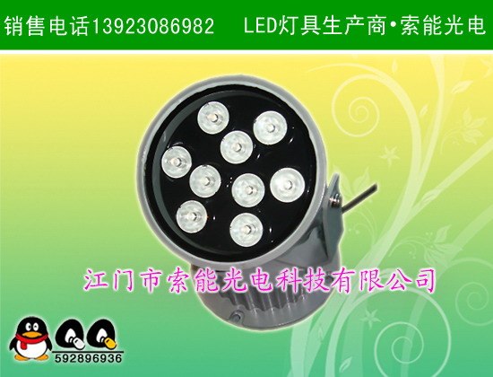 索能优质LED投光灯