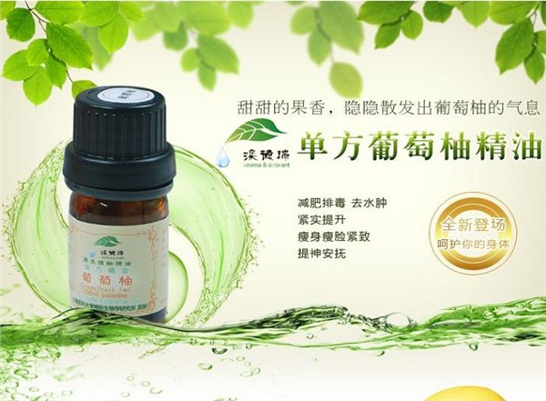 美容spa首选澳德瑞，开一家火一家、美容护肤用品代理