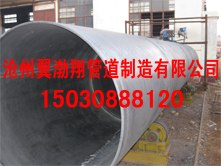 供应河北大口径厚壁钢管河北厚壁螺旋钢管