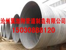 供应河北螺旋钢管河北厚壁螺旋钢管