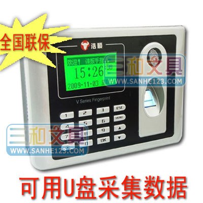 供应汕头指纹机智能型