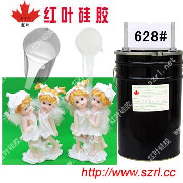 供应模具硅胶HY-620