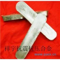 供应11-6巴氏合金