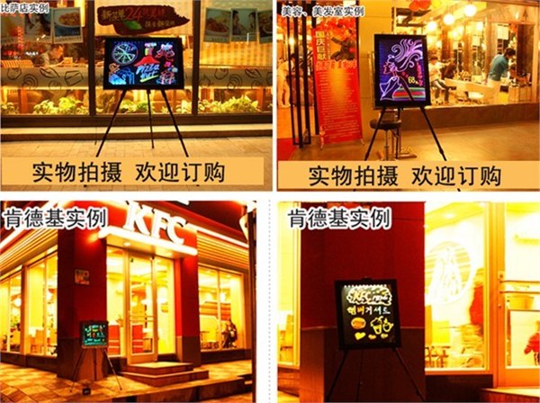 供应上海手写荧光板 上海荧光板 上海LED荧光板