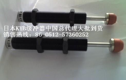 特价批发KYB缓冲器，KBM系列