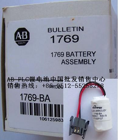 货到付款美国AB PLC专用电池1769-BA