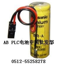 货到付款美国AB PLC锂电池1770-XYC 3V(带插接头)