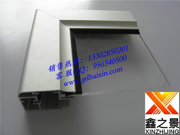 供应灯箱铝型材 防水灯箱铝型材