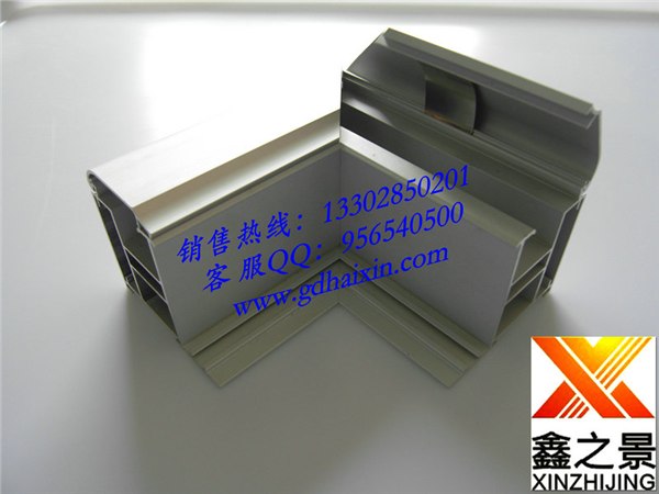 供应灯箱铝型材 拉布灯箱铝型材