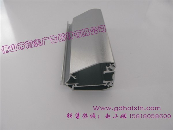 供应超薄灯箱联系 5公分双面铝型材