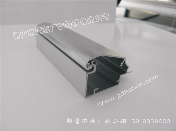 供应灯箱铝型材 5公分单面铝型材