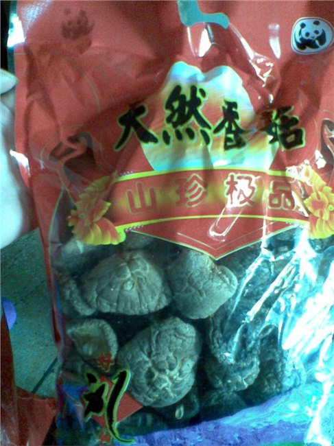 供应黑面菇